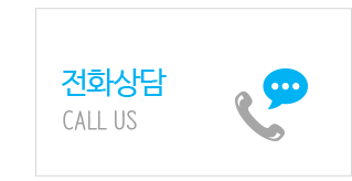 전화상담