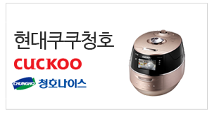 현대쿠쿠청호